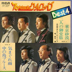 JRD-3098 front cover