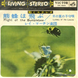 SX-1079 front cover