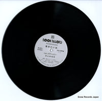 RD-5001 disc