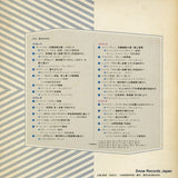 S-1003 back cover