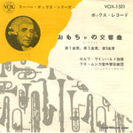 VOX-1501 front cover
