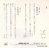 OV-501-S back cover
