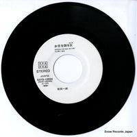 K07S-10034 disc