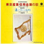 NCS-478 front cover
