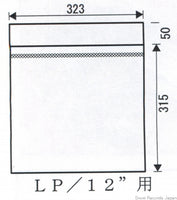 12" Record  | 100 Polyethylene Resealable Plastic Outer Sleeves (a.k.a. Outersleeves Covers or Bags) Made in Japan - Snow Records Japan