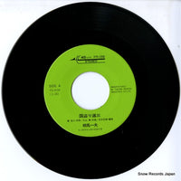 PR-058 disc