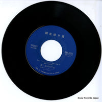 04R-4031 disc