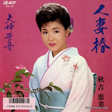 AY07-84 front cover