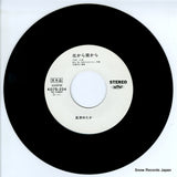 K07S-224 disc
