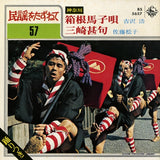 BS5657 front cover