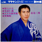 LW-1027 front cover