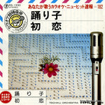 RS-1330 front cover