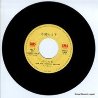 SM07-218 disc