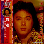 DX-10020 front cover