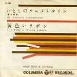 LL-199 front cover