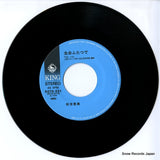 K07S-531 disc