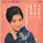 LW-1152 front cover