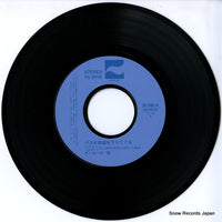 CD-243-A disc