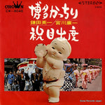 CW-8049 front cover