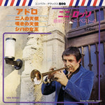 SWX-2 front cover