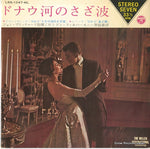 LSS-1247-ML front cover