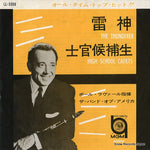 LL-5006 front cover