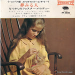 PP-5030 front cover