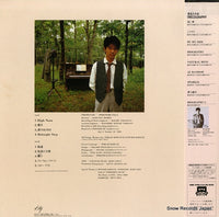 28MS0020 back cover