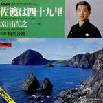 DFP2073 front cover
