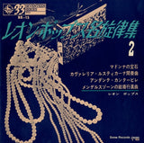 BB-15 front cover