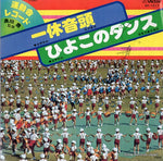 SK-1017 front cover