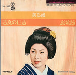SN-1363 front cover
