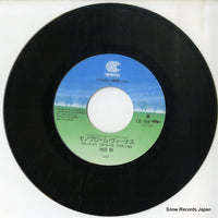 CE-69 disc