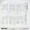 7RC-0013 back cover
