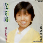 7RC-0013 front cover