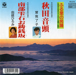 FH-378 front cover