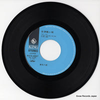 K07S-6667 disc