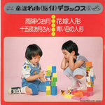 BX-151 front cover