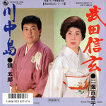 K07S-6728 front cover