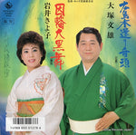 K07S-5273 front cover
