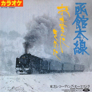 TP-17145 front cover