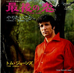 TOP-1362 front cover