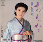 07SH3338 front cover
