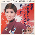 LW-1257 front cover
