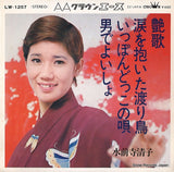 LW-1257 front cover