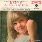 PP-5042 front cover