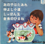 CPX-4 front cover