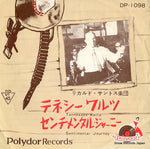 DP-1098 front cover