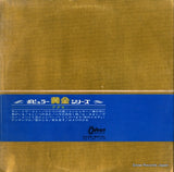 OP.9707 back cover