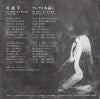 CK-515 back cover